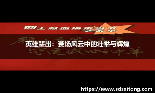 xc体育